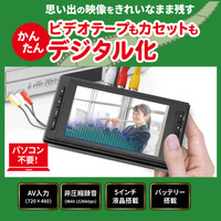 RATOC Systems 思い出ビデオ変換レコーダー2 (RS-AVREC2)画像