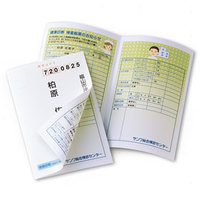 サンワサプライ インクジェット用シークレットはがき JP-HKSEC13N (JP-HKSEC13N)画像