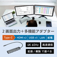 RATOC Systems デュアルディスプレイアダプター(最大4K60Hz、PD・LAN・USBハブ搭載) (RS-UCHD2-PHL)画像