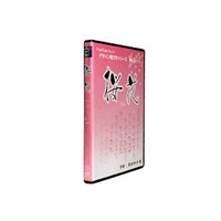 Too 白舟書体 桜花(おうか)/TrueType Hybrid (白舟書体 桜花(おうか)/TrueType Hybrid)画像