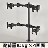 サンコー 16軸式くねくね4モニタアーム MARMGUS12W (MARMGUS12W)画像