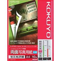 コクヨ KJ-J23A4-10 IJP用両面写真用紙 セミ光沢紙 A4 10枚 (KJ-J23A4-10)画像