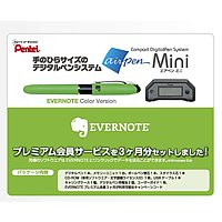 ぺんてる airpenMINI Evernoteカラー限定品(Evernoteプレミアム会員コード付き) (EA3EN1)画像