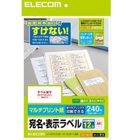 ELECOM EDT-TM12R さくさくラベル(どこでも) (EDT-TM12R)画像