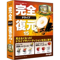 ジャングル 完全ドライブ復元15 (JP004459)画像