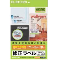 ELECOM フリーカットラベル 修正ラベル A4 EDT-FUKM (EDT-FUKM)画像