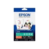 EPSON 手づくりフォトブック追加用紙<マット> A5:10枚入り (KA510PBRM)画像