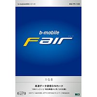 日本通信 bモバイル・フェア 1GB SIMパッケージ(最大利用期間120日) (BM-FR-1GB)画像
