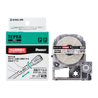 KING JIM SZR100-125K PROテープカットラベルPD回転白黒文字 (SZR100-125K)画像