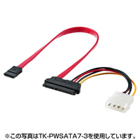 サンワサプライ 一体型SATAケーブル(0.5m) TK-PWSATA7-05 (TK-PWSATA7-05)画像