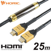 ホーリック イコライザー付き HDMIケーブル 25m ゴールド HDM250-594GD (HDM250-594GD)画像