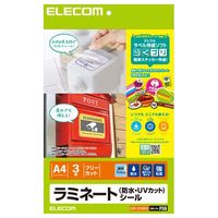 ELECOM ラミネートシール/防水・UVカット/A4 EDT-STUVF3 (EDT-STUVF3)画像