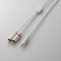 iPod用オーディオケーブル 1m ホワイト AVD-IPCLR1WH
