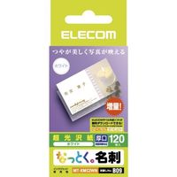 ELECOM なっとく名刺(インクジェット専用光沢紙・名刺サイズ・厚口) (MT-KMC2WN)画像