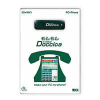 bモバイル もしもしドッチーカ (800分チャージ済) BM-DCV1-800M