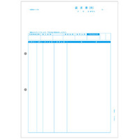 PCA 請求書伝票明細版(控) 1000枚 (PA1312-2G)画像