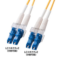 サンワサプライ メガネ型光ファイバケーブル(シングル8.6μm、LC×2-LC×2、2m) (HKB-LCLC1-02N)画像