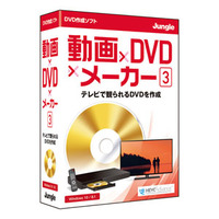 ジャングル 動画×DVD×メーカー 3 (JP004724)画像