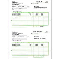 BSLシステム研究所 BZ-4001 汎用用紙 (BZ-4001)画像