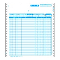 ヒサゴ GB68 請求書 (GB68)画像