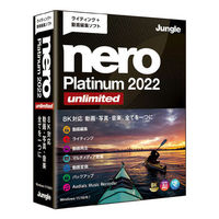ジャングル Nero Platinum 2022 Unlimited (JP004768)画像