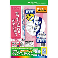 KPC-T1693B マルチ用 インデックス(保護フィルム付)A4 小72面5枚青画像