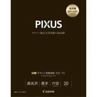 CANON PT-201MG20 写真用紙・光沢 プロ [プラチナグレード] 六切 20枚 (8666B007)画像