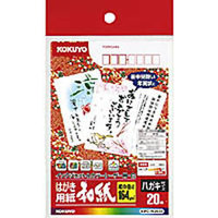 コクヨ KPC-W2630 カラーレーザー&インク用はがき用紙(和紙) (KPC-W2630)画像