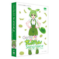 AHS CeVIO AI ずんだもん ソングボイス (SAHS-50162)画像
