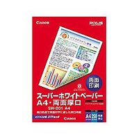 スーパーホワイトペーパー A4 両面厚口 SW-201画像