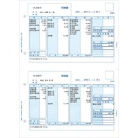 弥生 給与明細書(500枚) 336001 (336001)画像