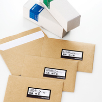 サンワサプライ マルチラベル(24面・四辺余白付)・20シート LB-EM17N (LB-EM17N)画像