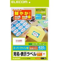 ELECOM さくさくラベル(クッキリ) EDT-TI21 (EDT-TI21)画像