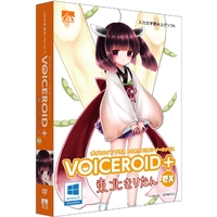 AHS VOICEROID+ 東北きりたん EX (SAHS-41011)画像