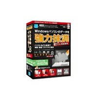 アーク情報システム HD革命/Eraser Ver.8 パソコン完全抹消 アカデミック版 (ER-802)画像