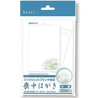 ハート インクジェット 小菊 喪中はがき (〒枠グレー)30枚P PJG648 (PJG648)画像