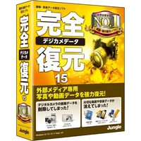 ジャングル 完全デジカメデータ復元15 (JP004458)画像