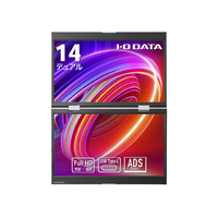 I.O DATA フルHD対応14型デュアル(2画面)モバイルディスプレイ (LCD-YC1412DX)画像