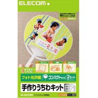 ELECOM 手作りうちわキット コンパクトサイズ(ホワイト) EJP-UWMWH (EJP-UWMWH)画像