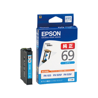 EPSON PX-535F/PX-505F/PX-105用 インクカートリッジ/シアン (ICC69)画像