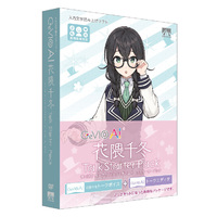 AHS CeVIO AI 花隈千冬 トークスターターパック (SAHS-40414)画像