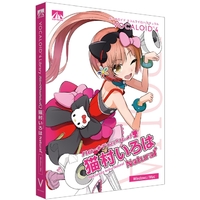 AHS VOCALOID4 猫村いろは ナチュラル (SAHS-40953)画像