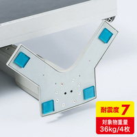 サンワサプライ 耐震接着ゴム・エコ(小) QL-71N (QL-71N)画像