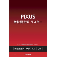 CANON LU-101A3N20 写真用紙・微粒面光沢 ラスター A3ノビ20枚 (6211B003)画像